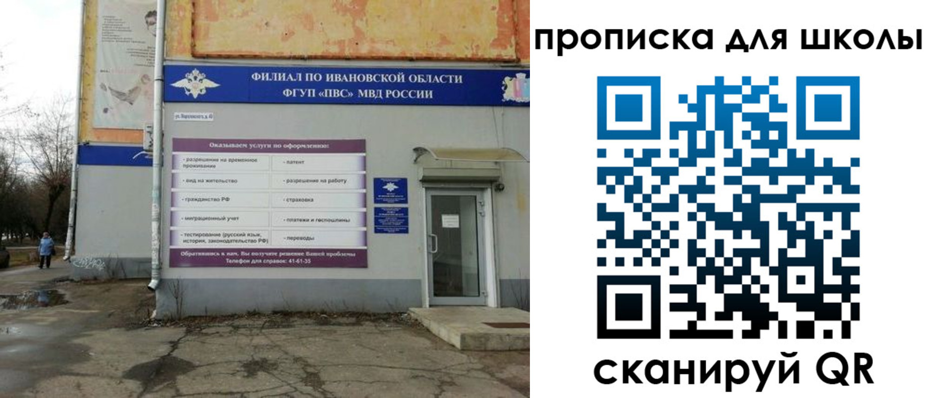 прописка от собственника в Набережных Челнах